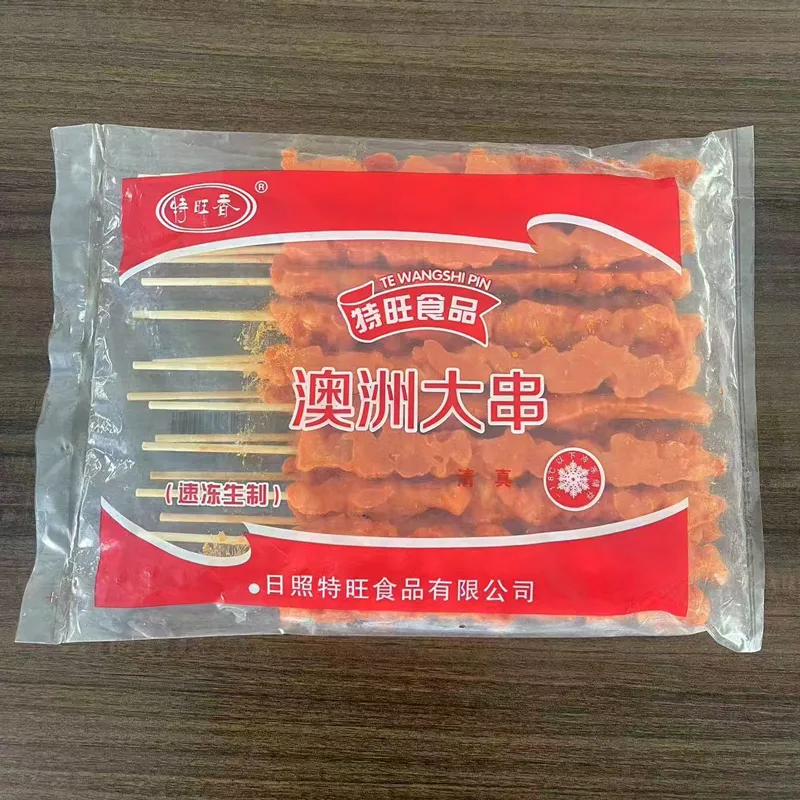 Австралийские шашлыки