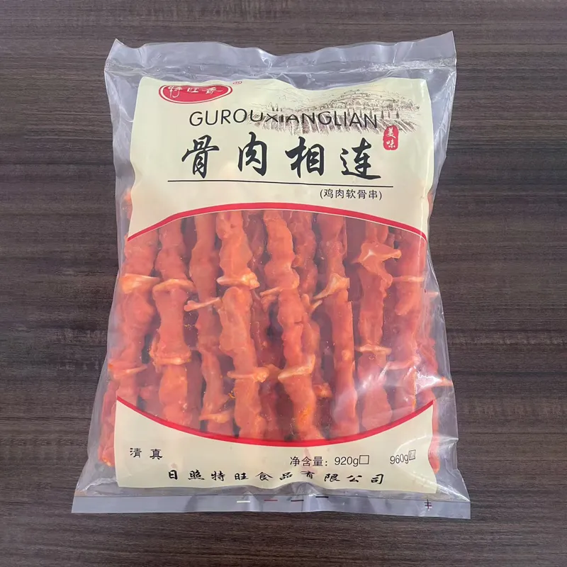 Гу Жоу Сянлянь