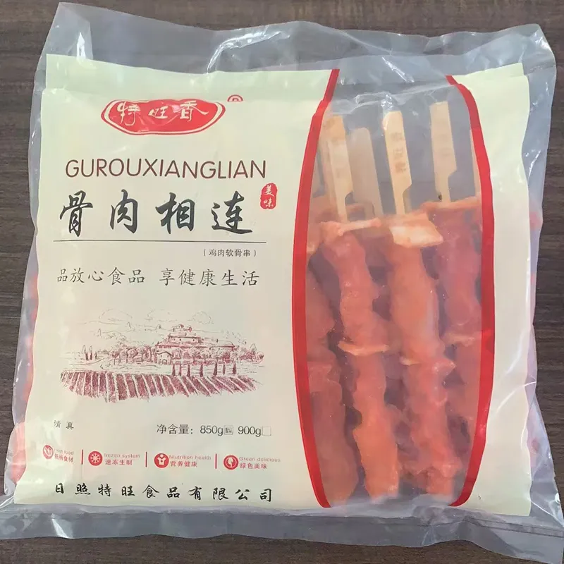 Гу Жоу Сянлянь