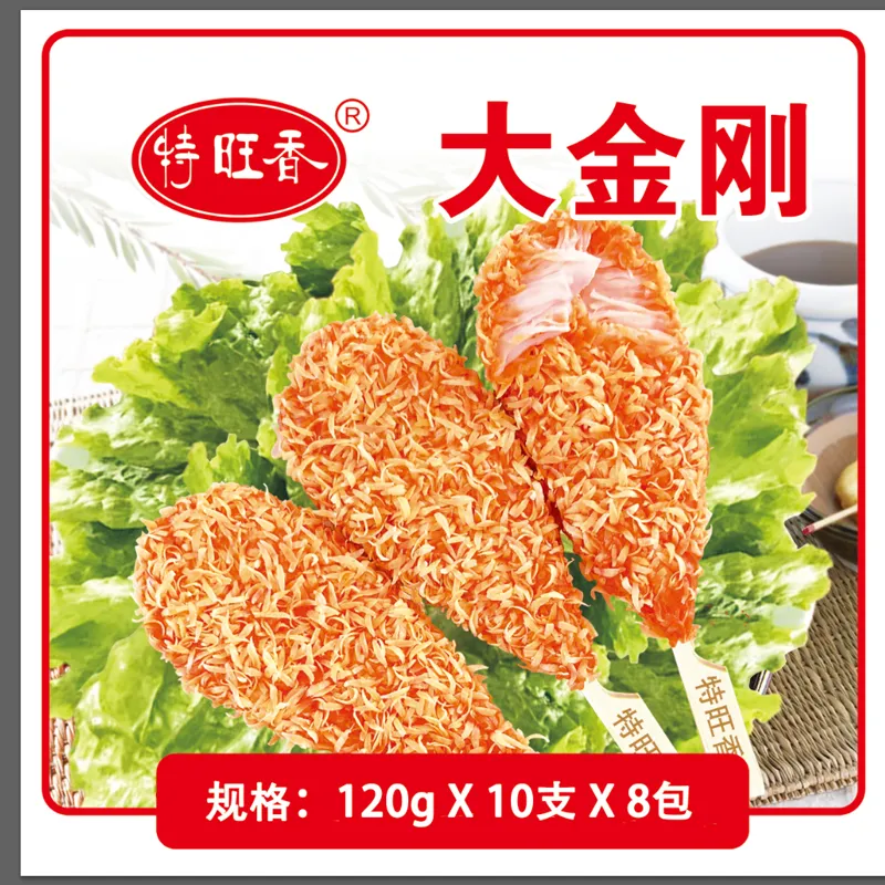 Да Цзиньган