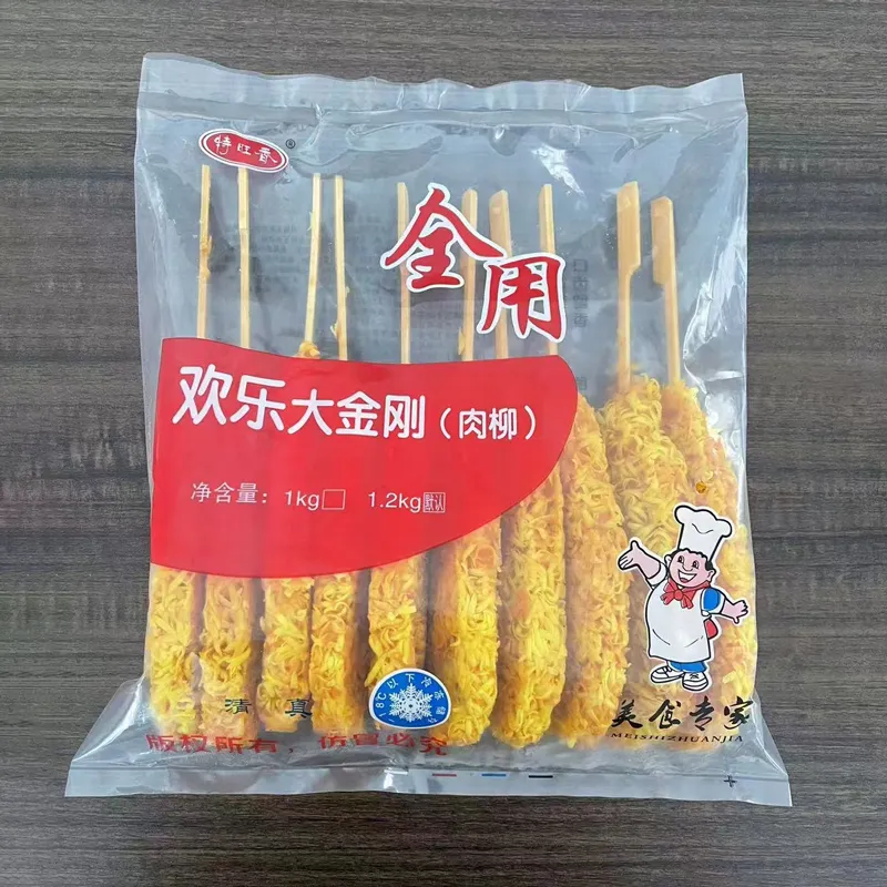 Да Цзиньган