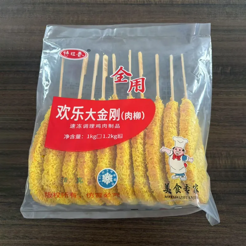 Да Цзиньган