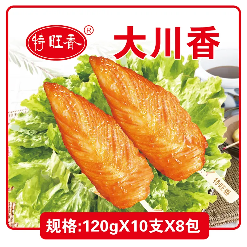 Дачуаньсян