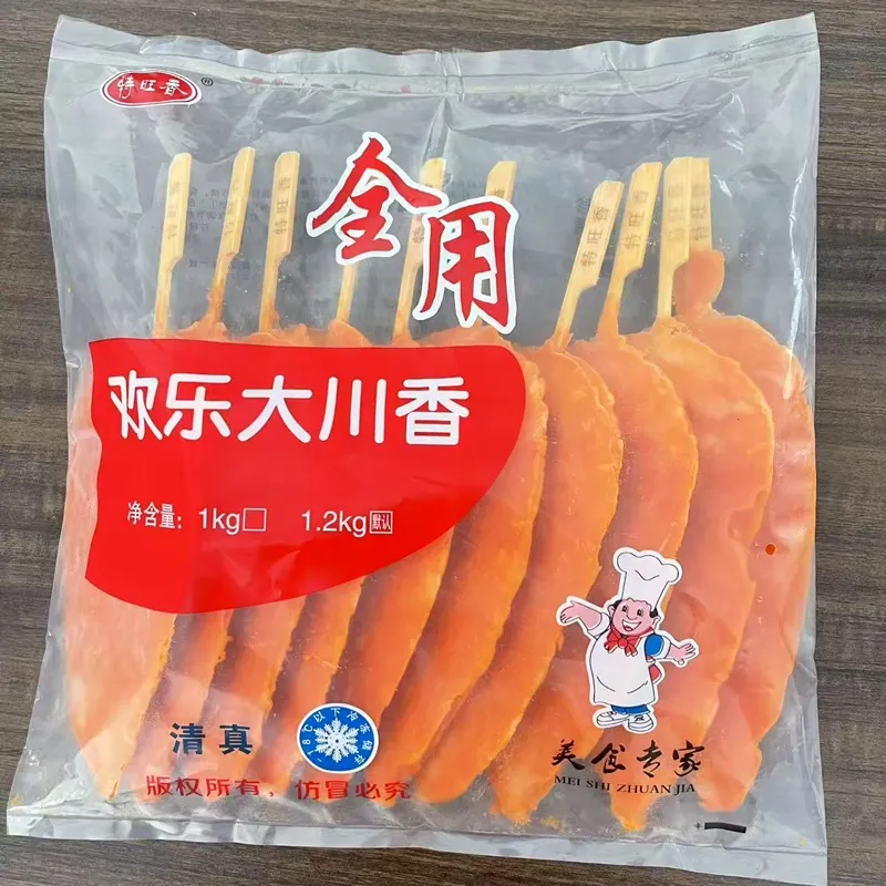 Дачуаньсян