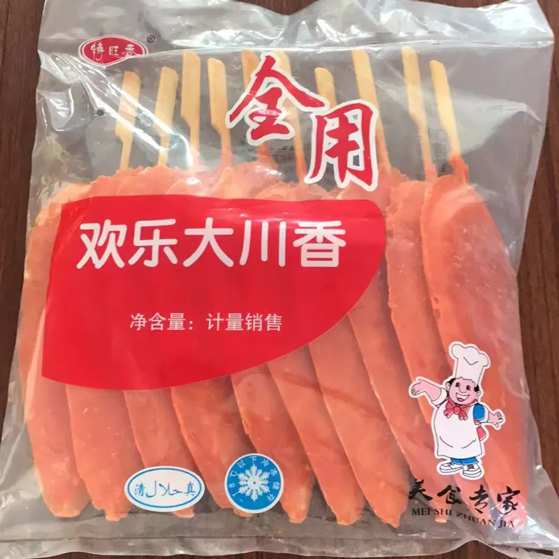 Дачуаньсян