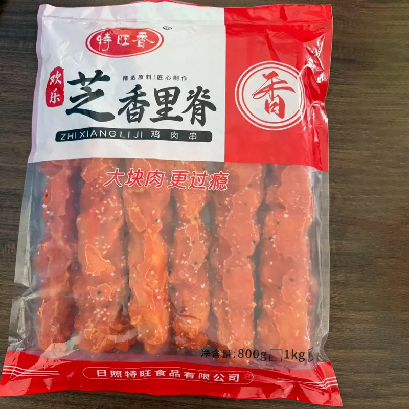 Кунжутная вырезка