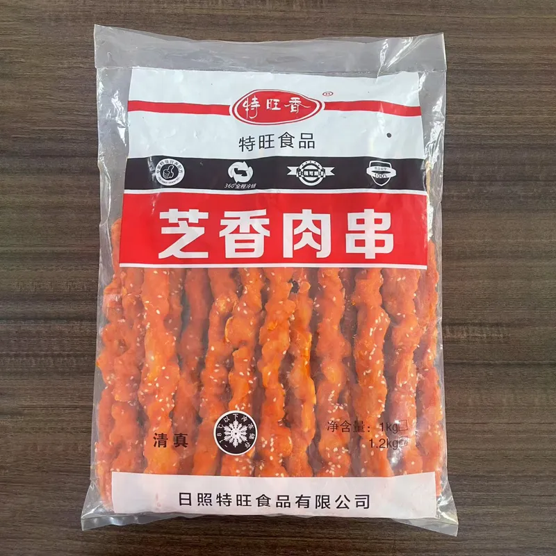 Кунжутные мясные шашлыки