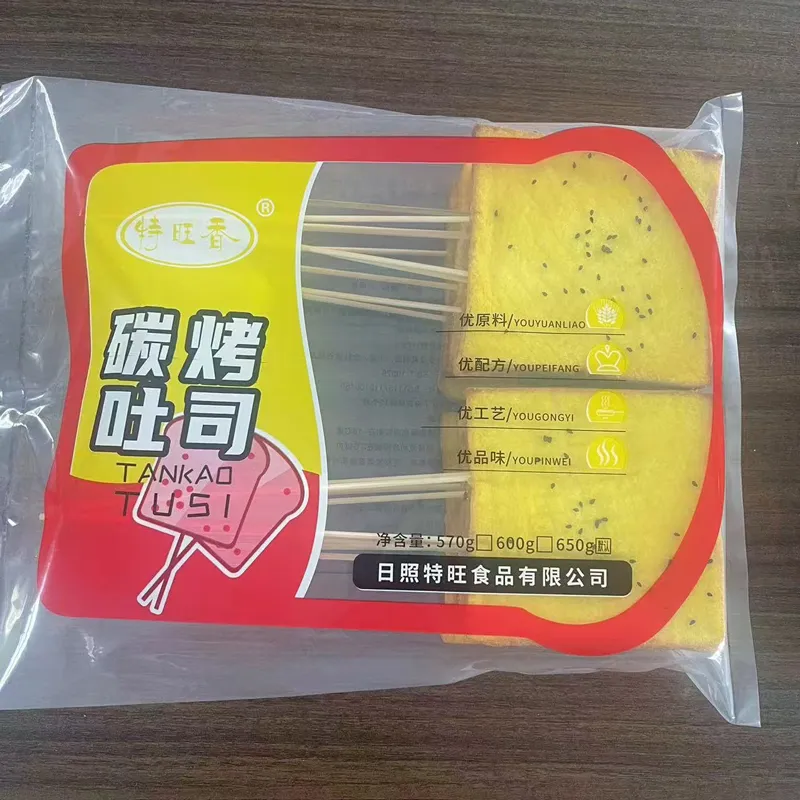 Угольные тосты