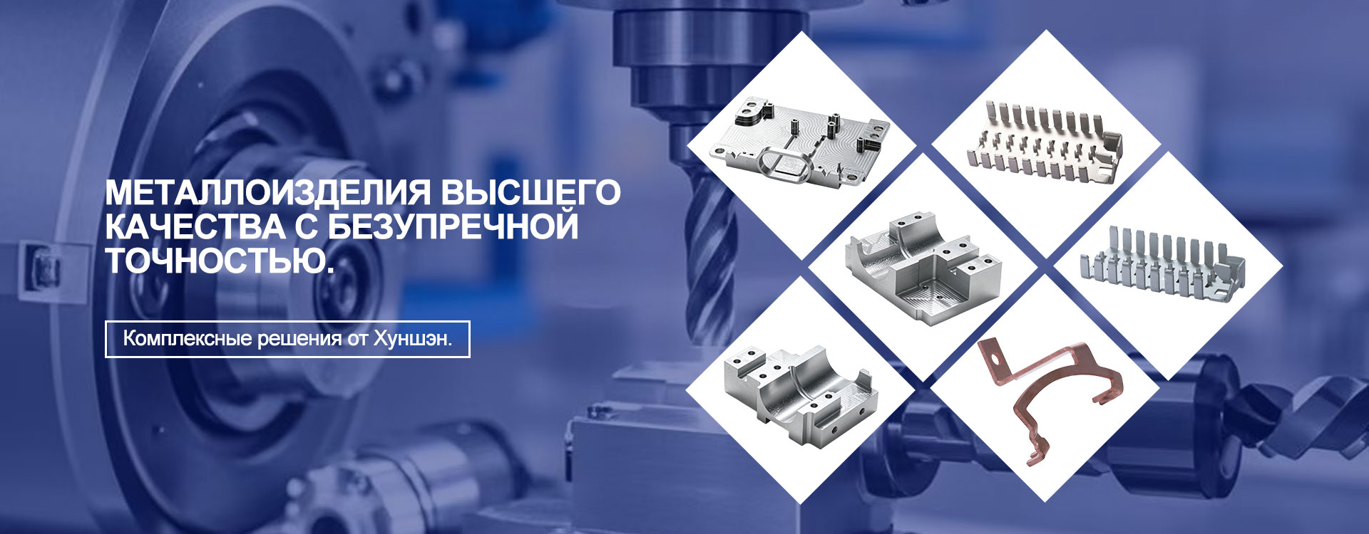 Изделия ЧПУ-banner1