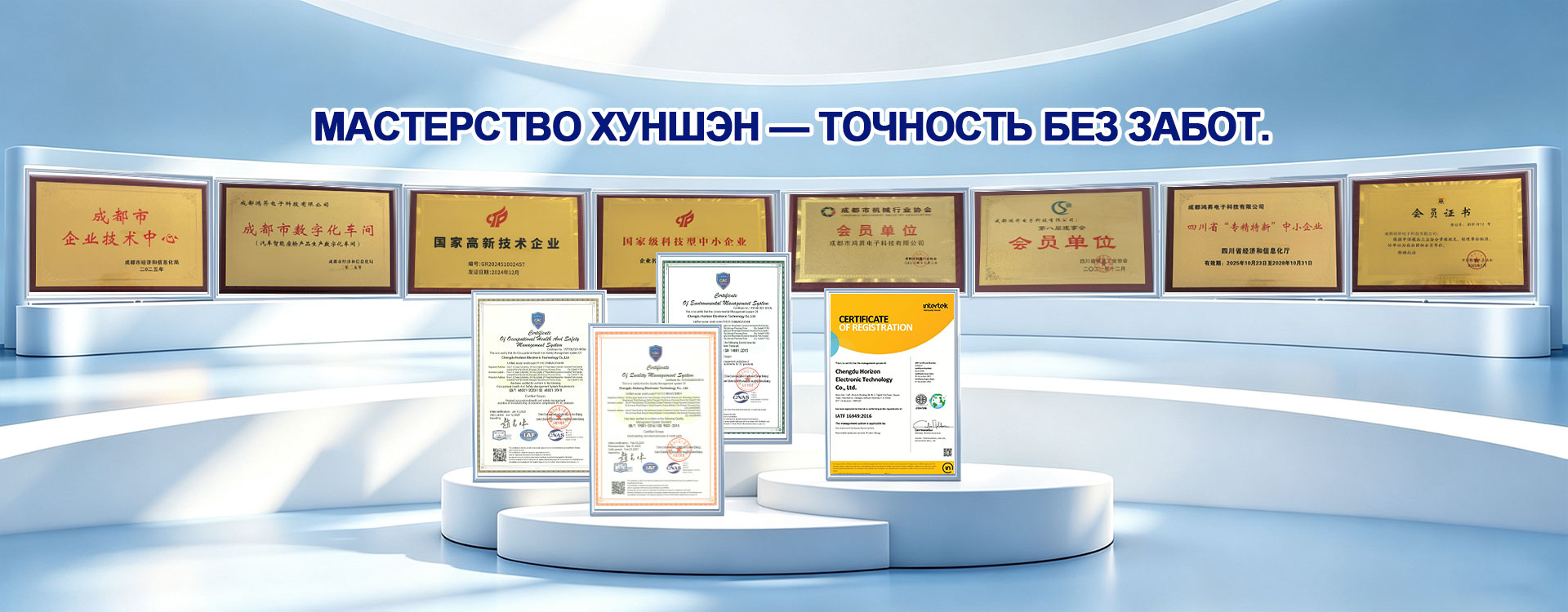 Изделия ЧПУ-banner2