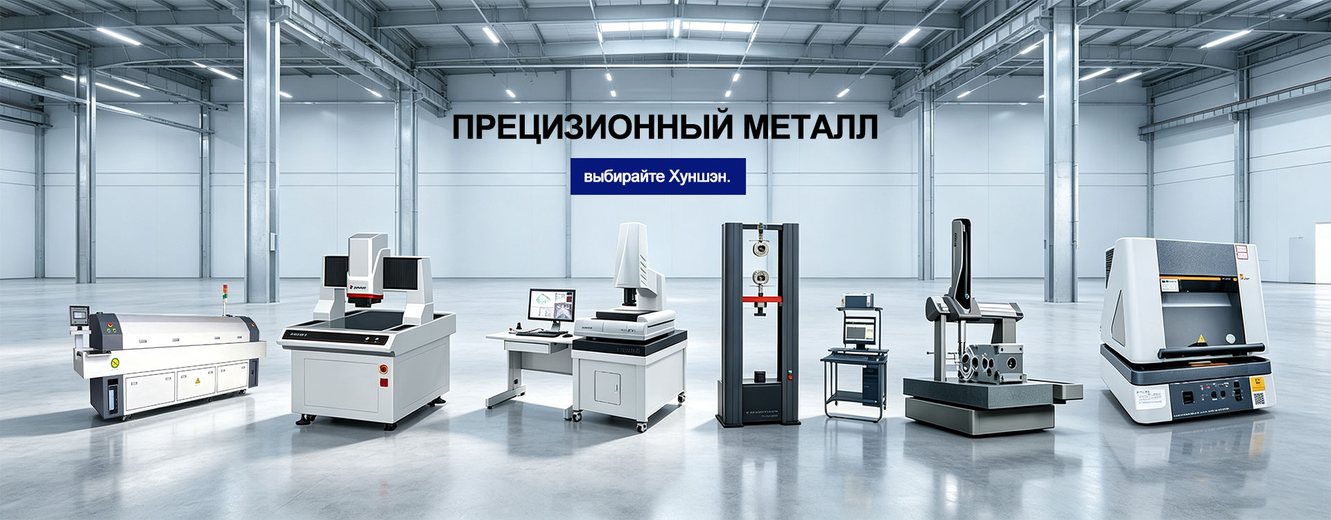 Изделия ЧПУ-banner3