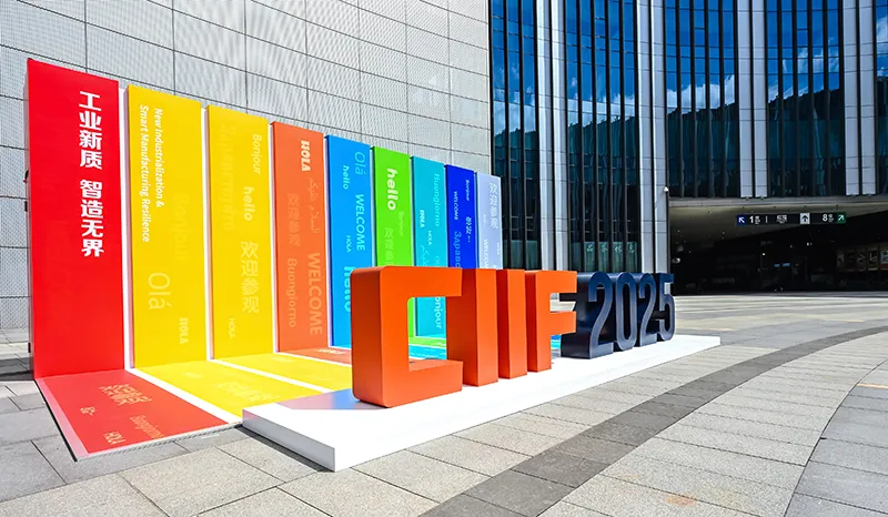 SAGA посещает Китайскую международную промышленную ярмарку, изучая возможности для сотрудничества