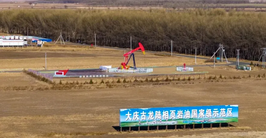 5 декабря журналисты узнали от Дацинского нефтяного месторождения Китайской нефтяной корпорации, что годовая добыча сланцевой нефти Гулон в Дацине превысила 1 миллион тонн. Это означает, что за 5 лет разведки и разработки Дацинское месторождение реализовало две основные теории: оригинальное обогащение in situ континентальной сланцевой нефти и разработку с учётом многофазности, многопольности и многомасштабности, сформировало 5 ключевых технологий и создало источник оригинальных технологий для континентальной глинисто-полосчатой сланцевой нефти.