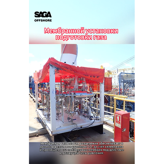 Мембранной установки подготовки газа