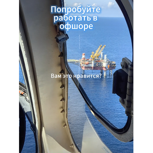 Попробуйте работать в офшоре