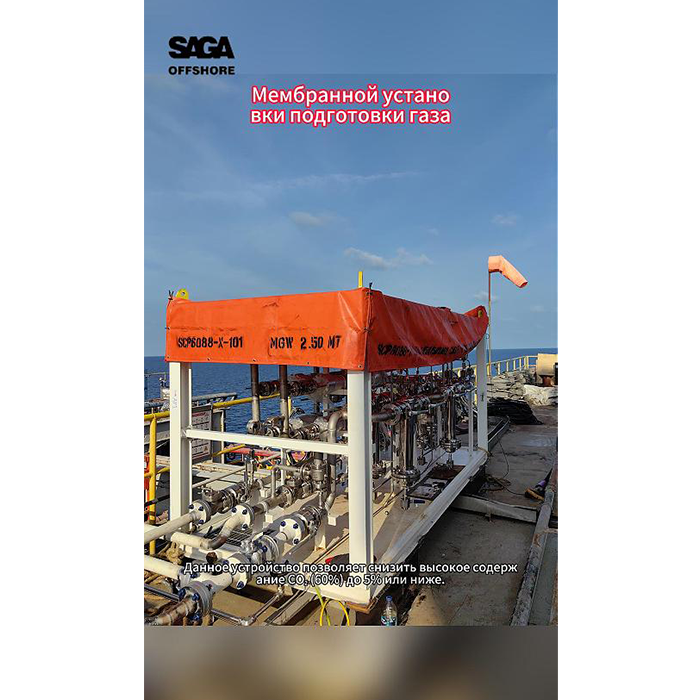 Мембранной установки подготовки газа