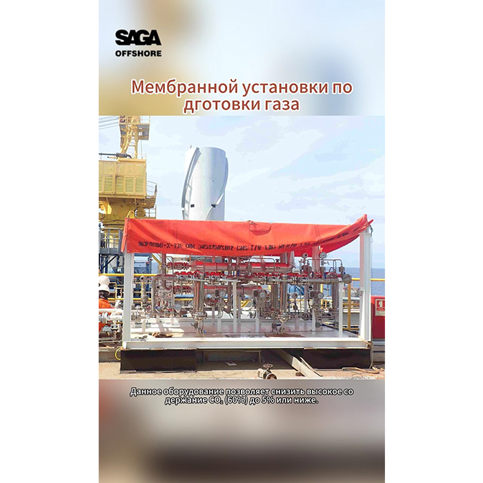 Мембранной установки подготовки газа