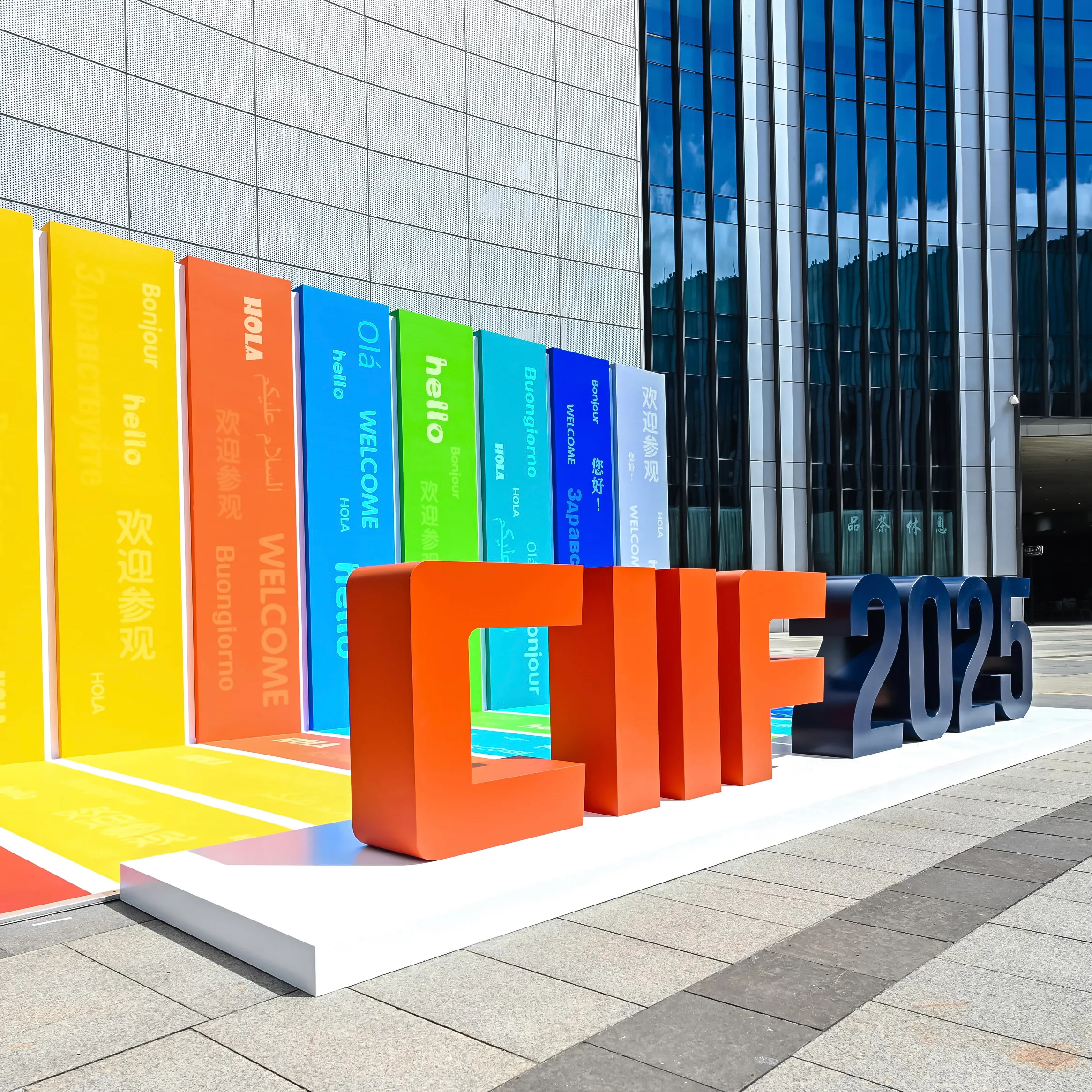 SAGA посещает Китайскую международную промышленную ярмарку, изучая возможности для сотрудничества