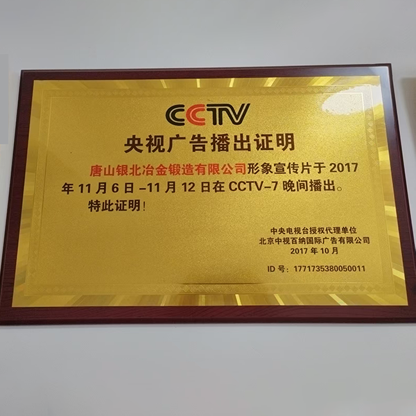 Байна Интернешнл провела обширную рекламную кампанию для нашей компании.