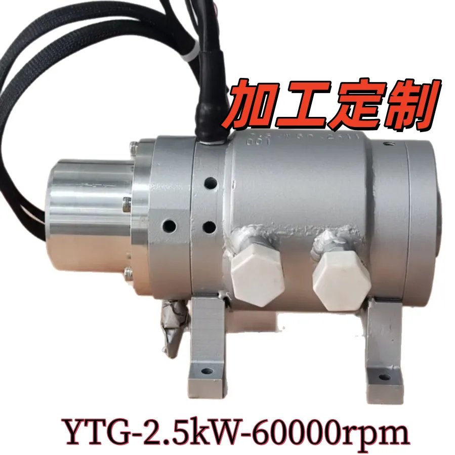 Высокоскоростной синхронный двигатель с постоянными магнитами