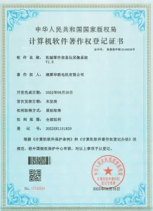 cer1 (5)