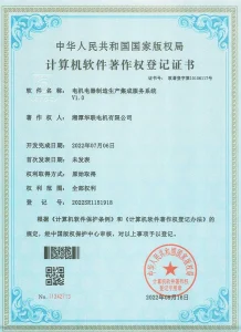 cer1 (6)