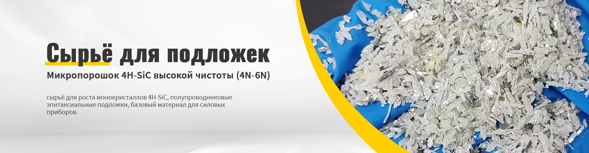 О Нас
