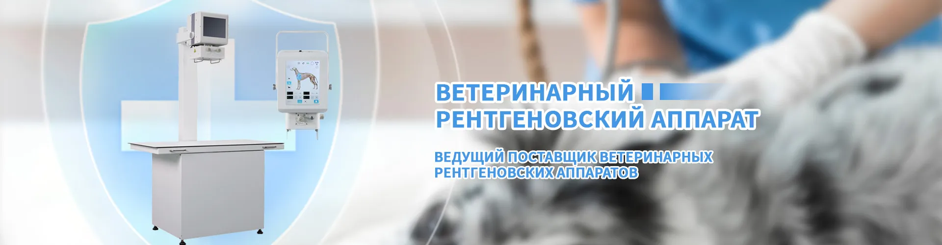 Ветеринарный анализатор электролитов HKshyTE-300GE VET