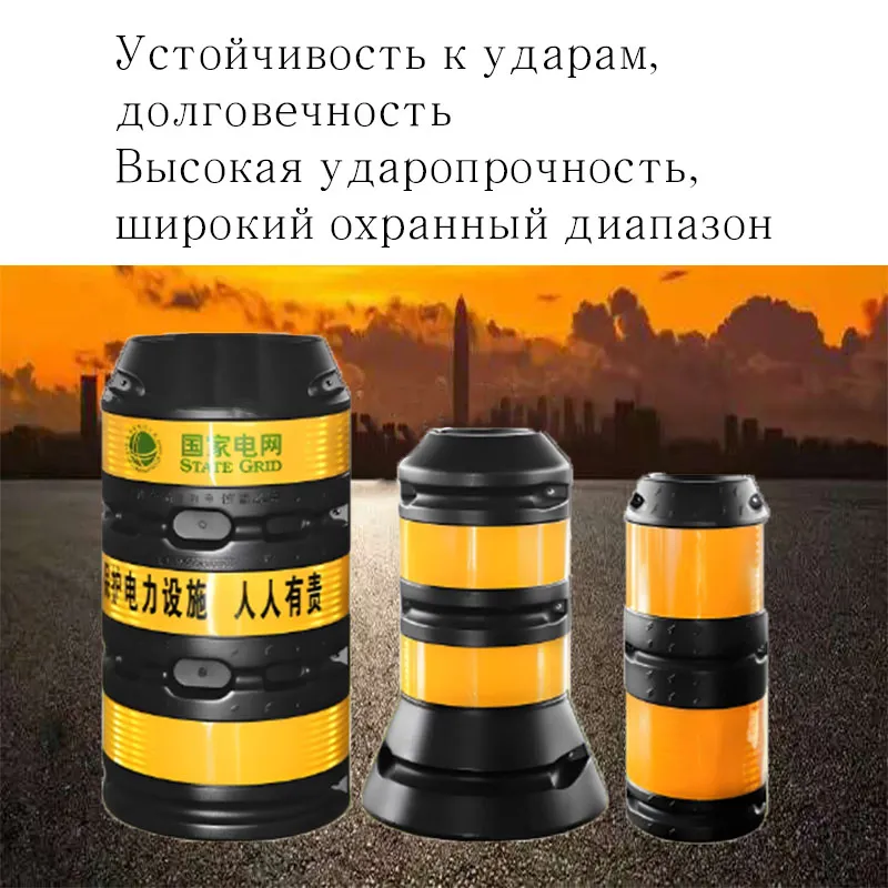 Дорожные конусы и дорожные блоки