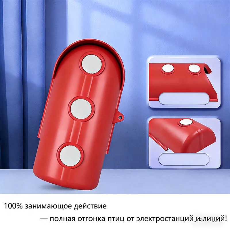 Заглушка для предотвращения посадки птиц