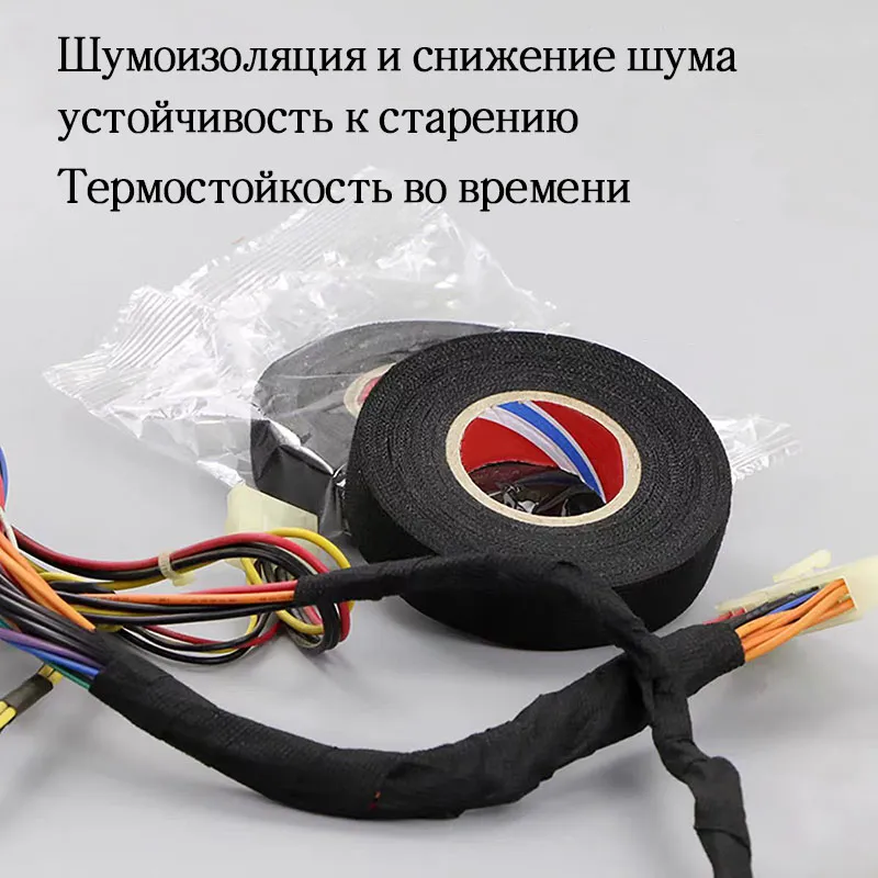 Изоляционная лента