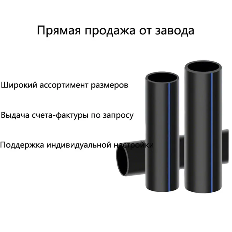 Кабельная защитная труба HDPE
