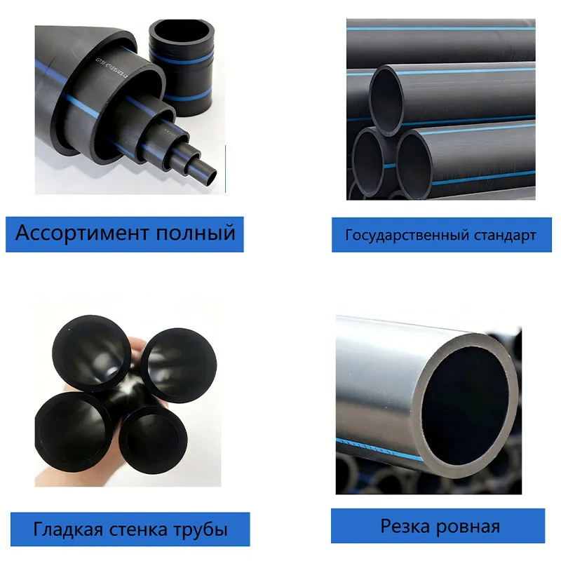 Кабельная защитная труба HDPE