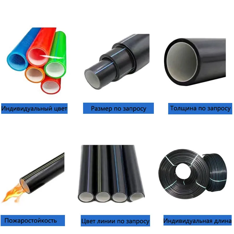 Кабельная защитная труба HDPE