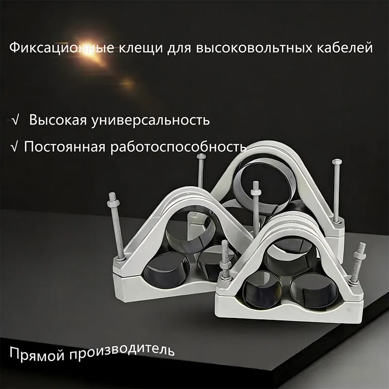 Кабельные зажимы