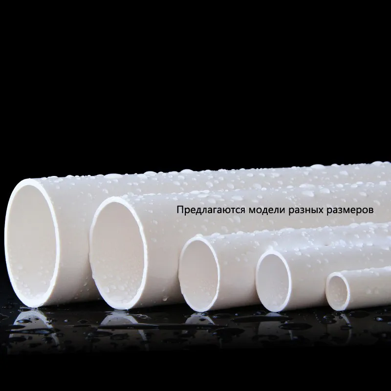 Композитная труба PVC