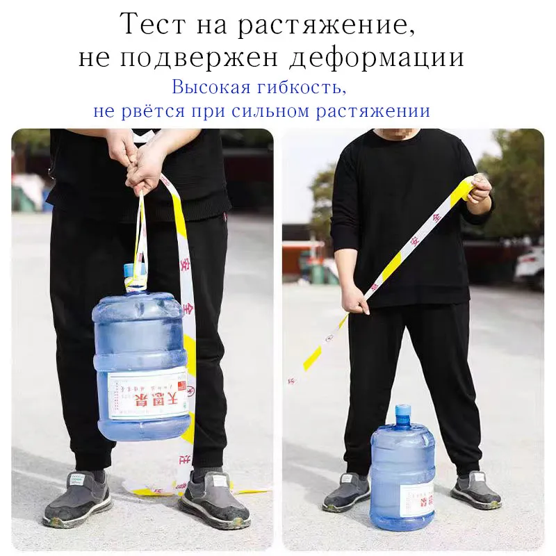 Лента ограждения