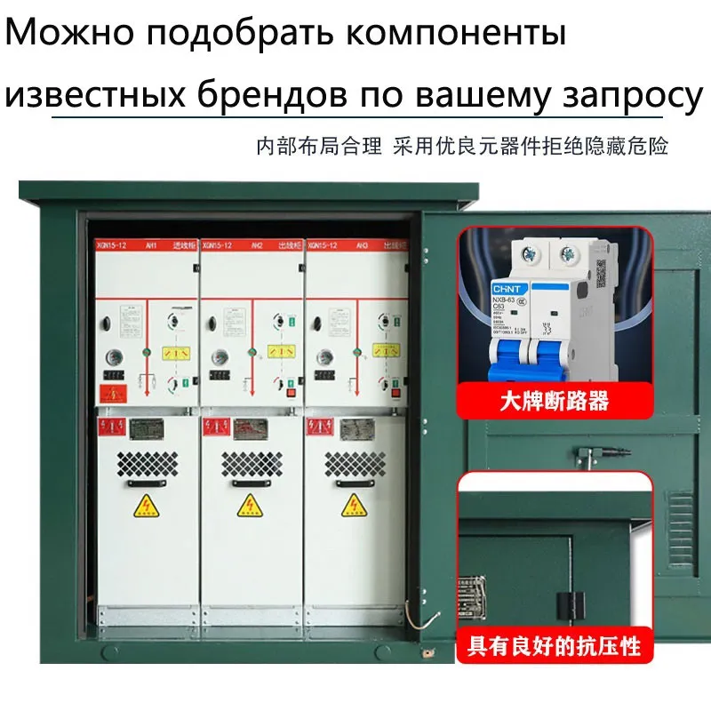 Низковольтный кабельный ответвительный ящик