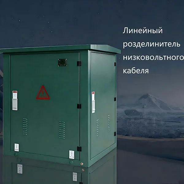 Экологическая модернизация кабельной промышленности