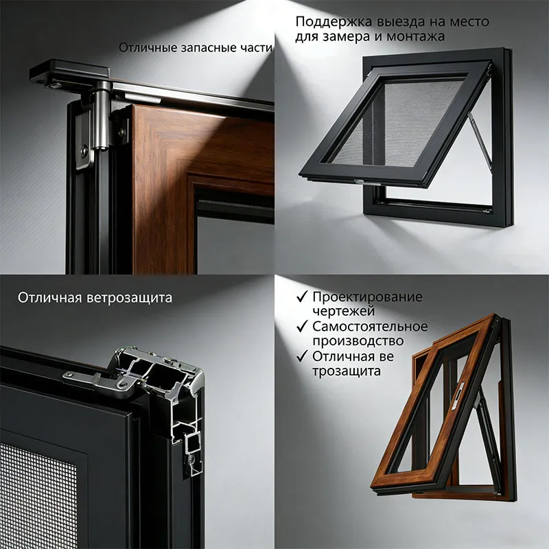 Окна и двери