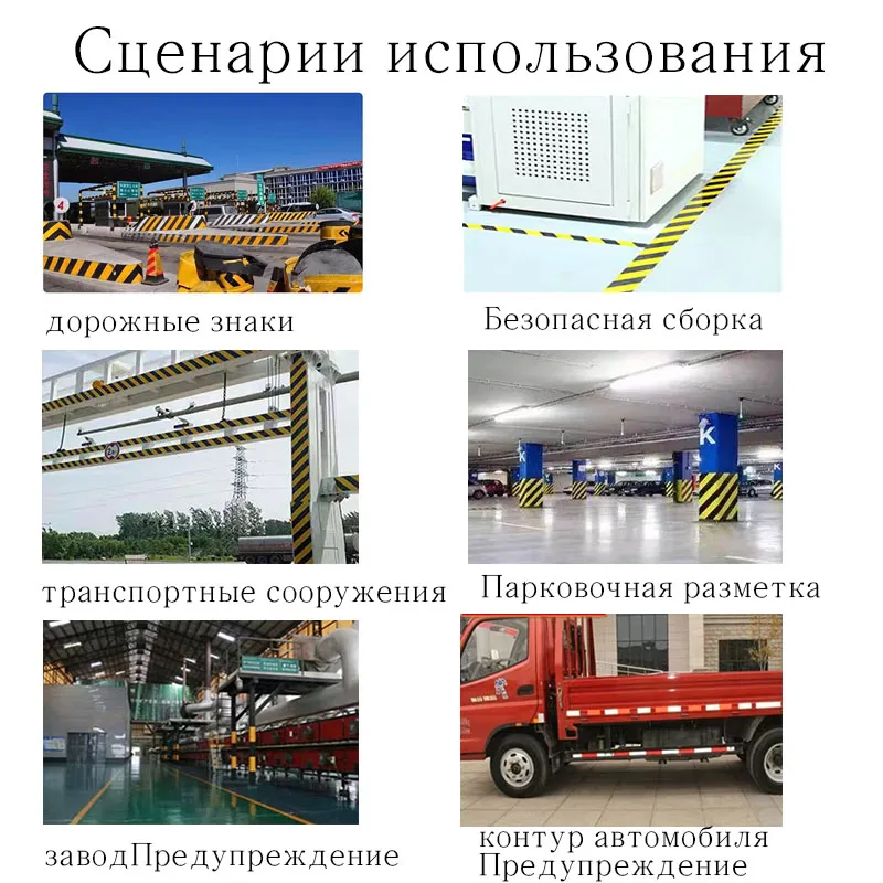 Световозвращающая пленка