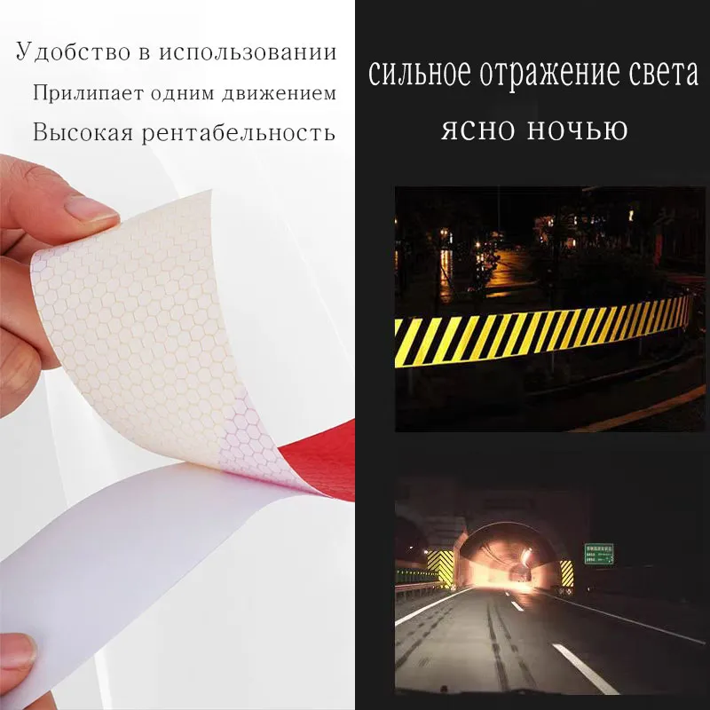 Световозвращающая пленка