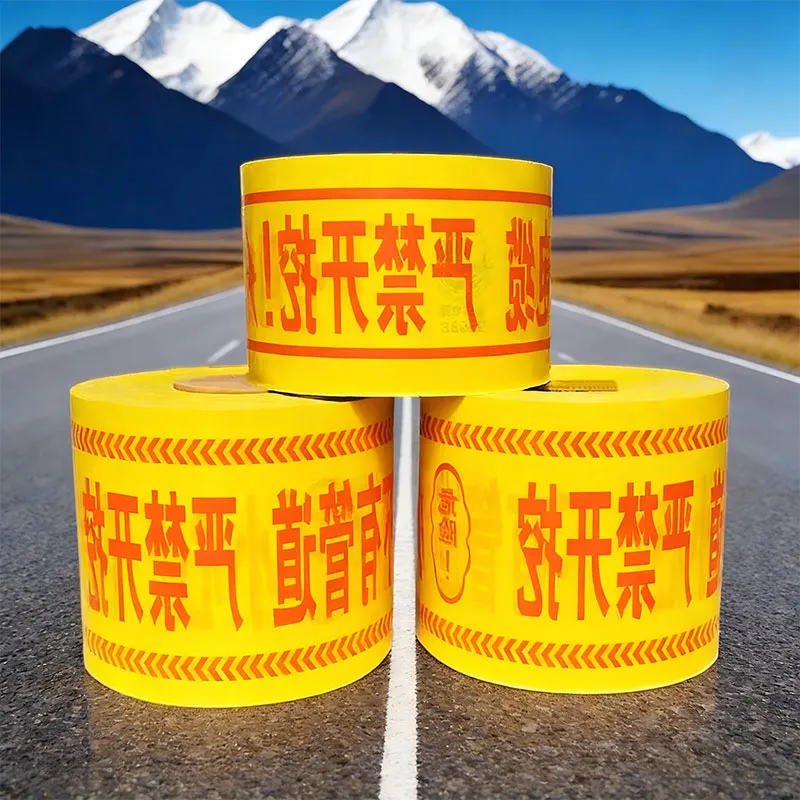 Сигнальная лента