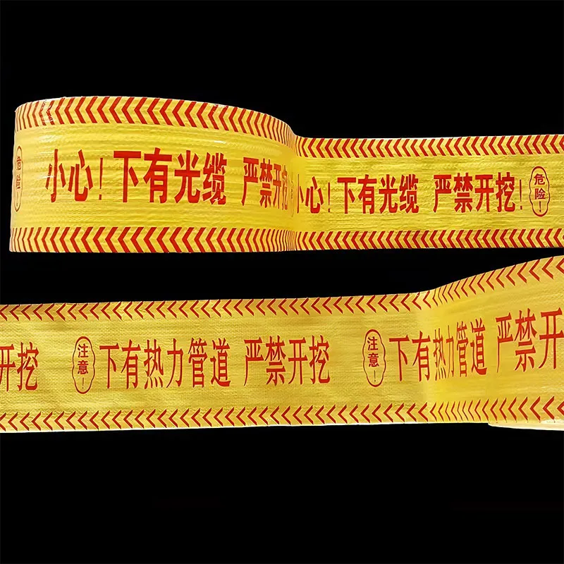 Сигнальная лента