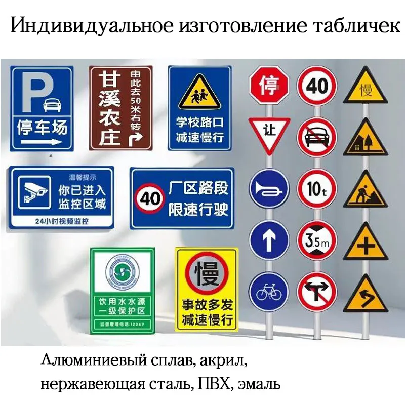 Таблички и указатели