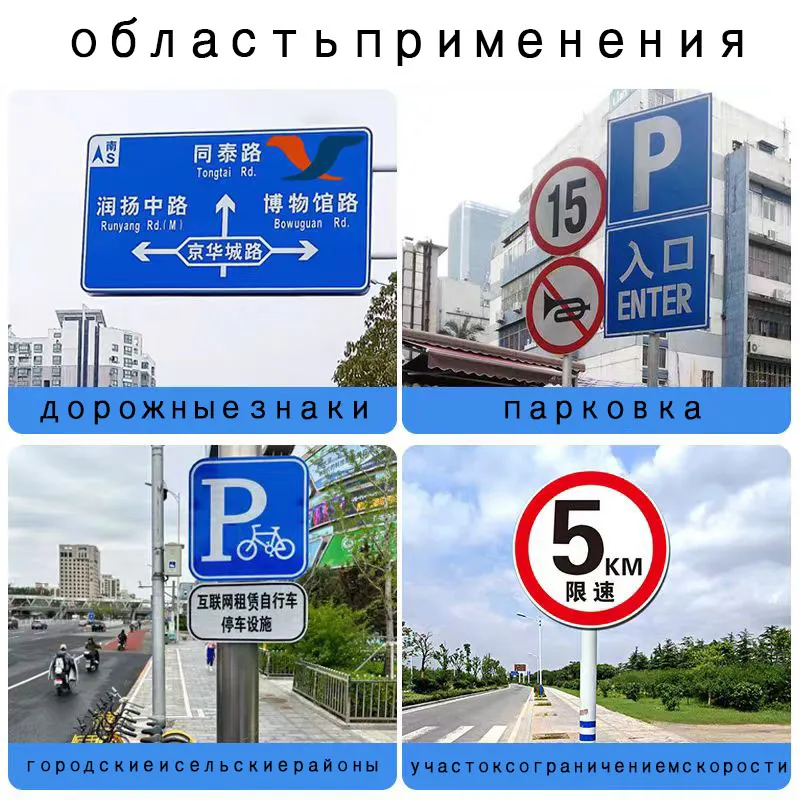 Таблички и указатели