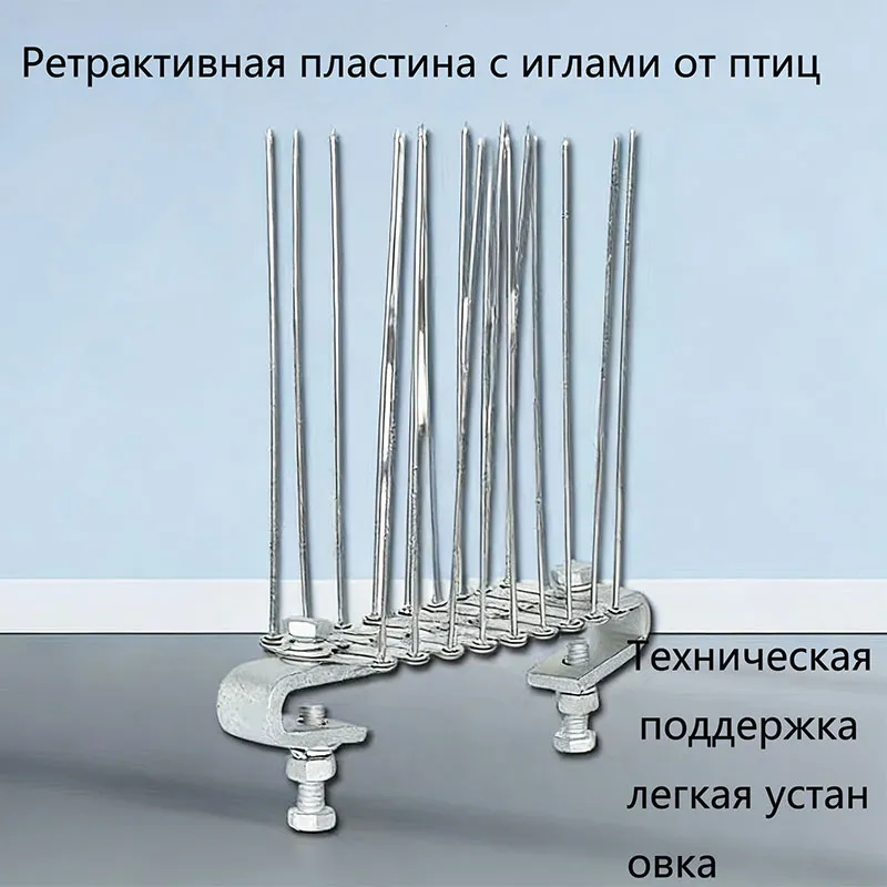 Телескопическая птицезащитная игольчатая панель