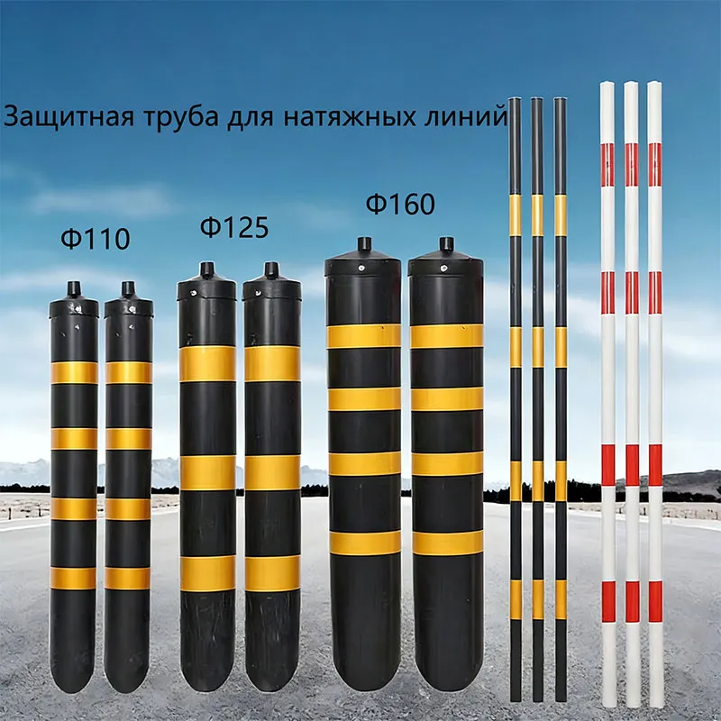Термоусаживаемая трубка для защиты оттяжки