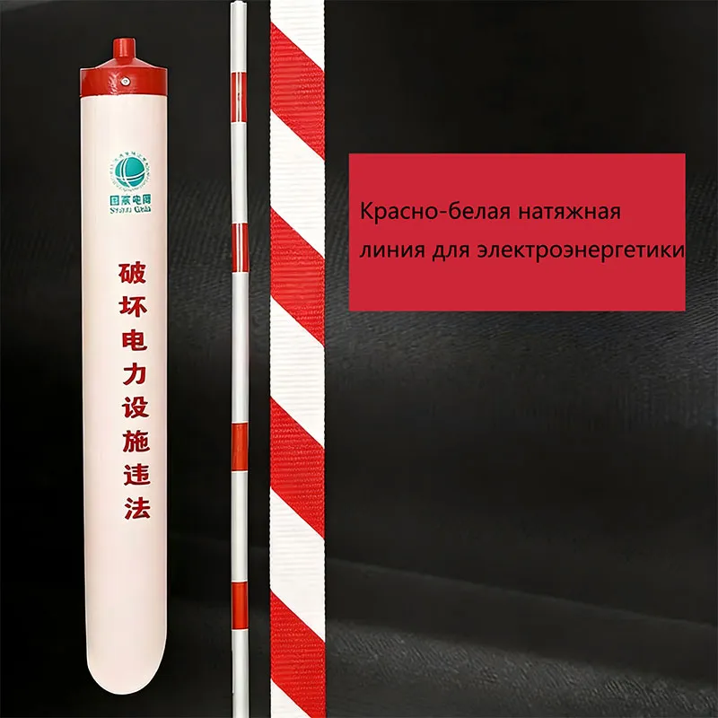 Термоусаживаемая трубка для защиты оттяжки