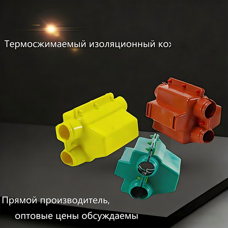 Термоусаживаемые изоляционные трубки: новый драйвер экспорта электротехнических изоляционных материалов из Китая